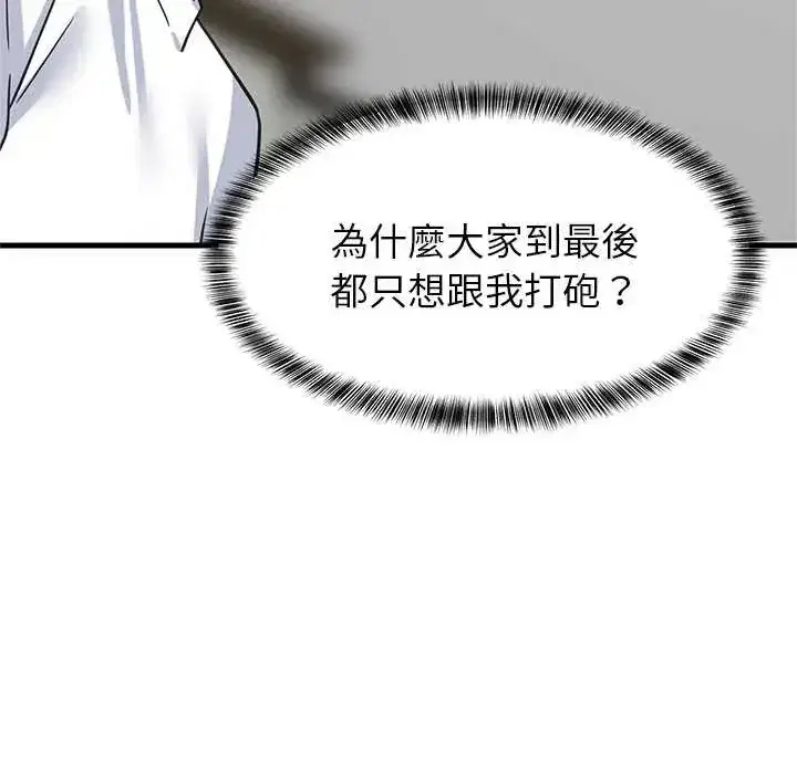 第98話