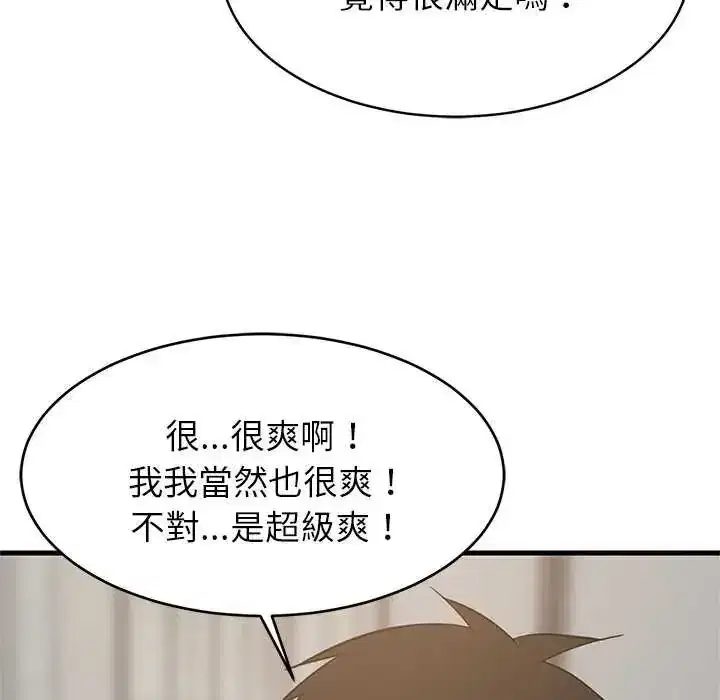 第98話