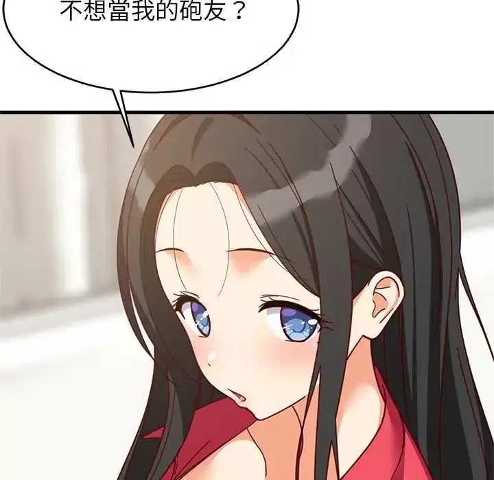 第98話