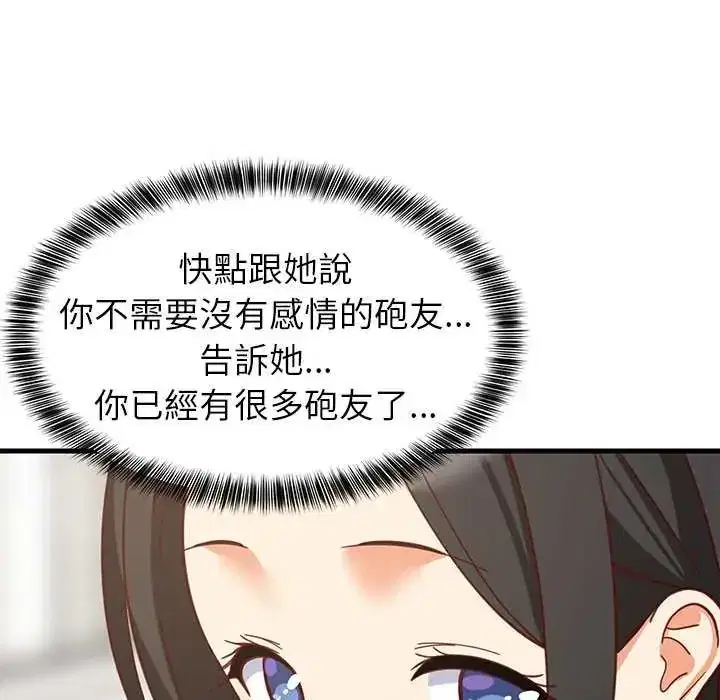 第98話