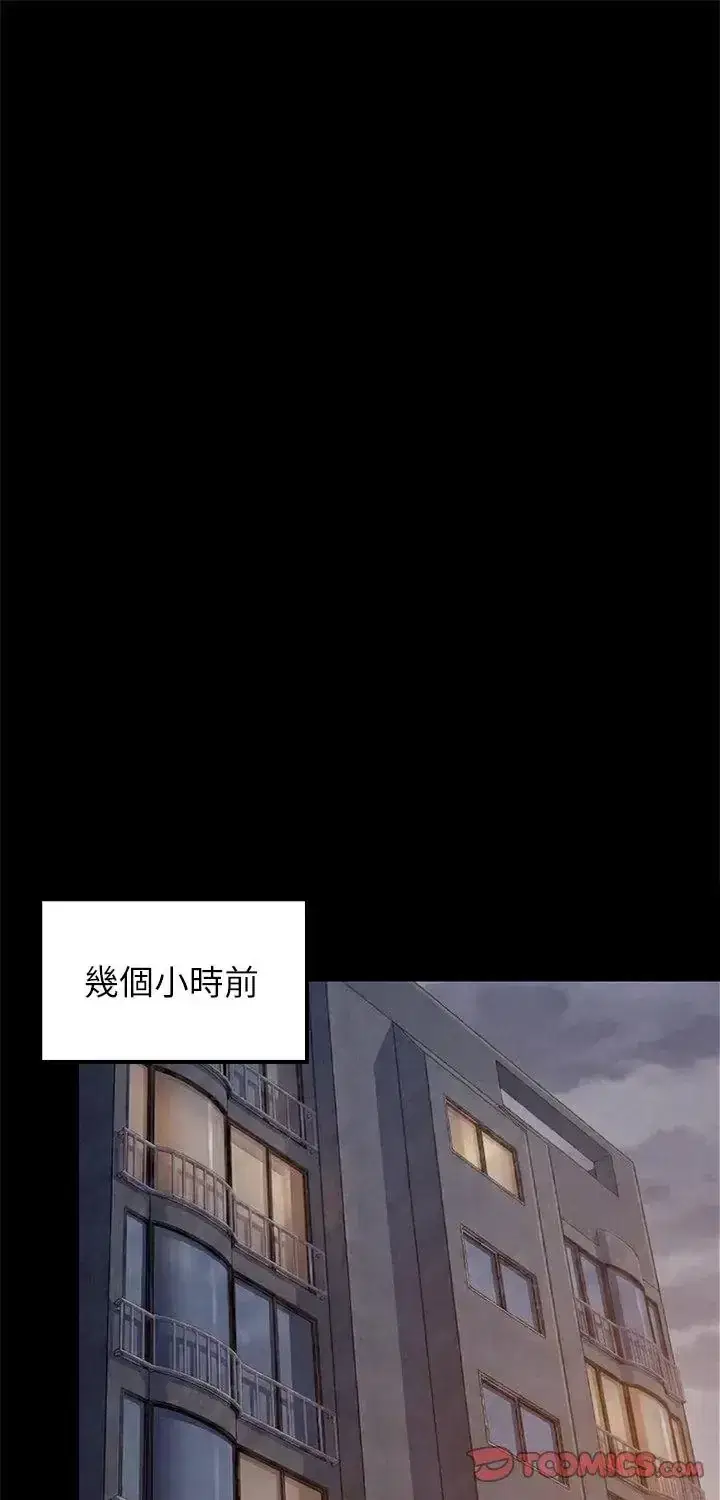 第99話