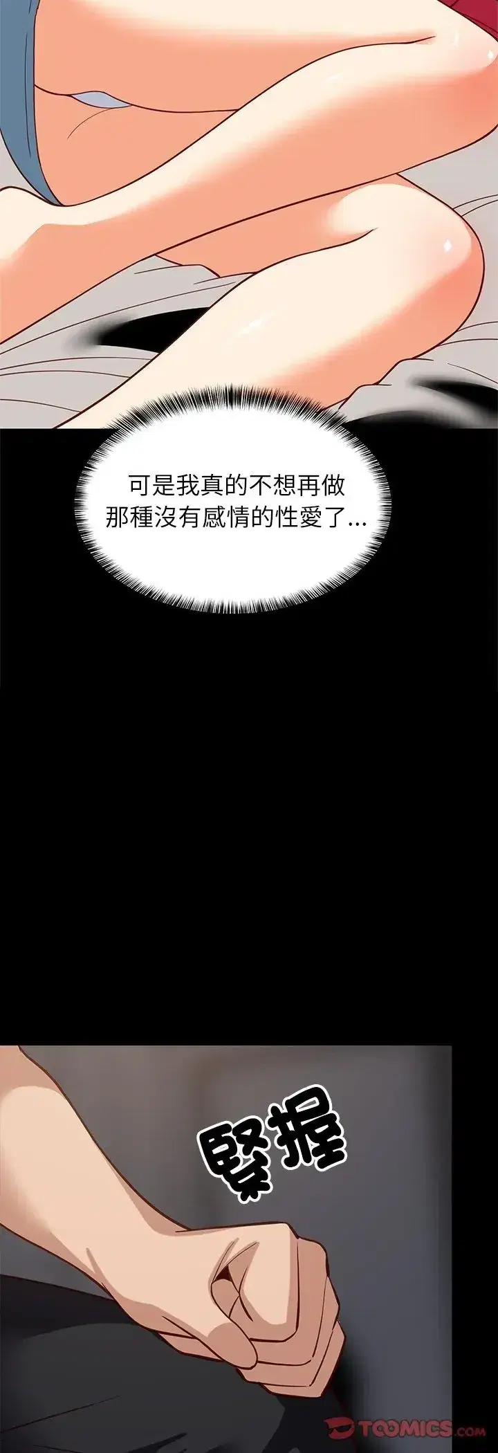 第99話