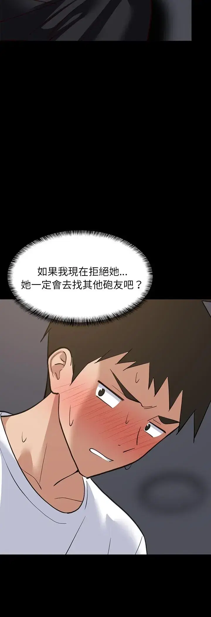 第99話