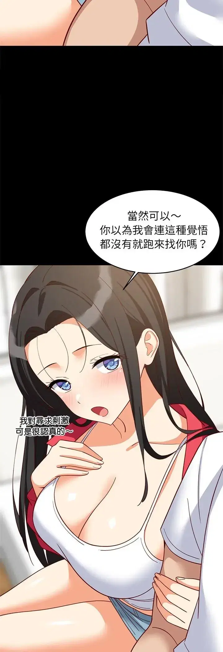 第99話