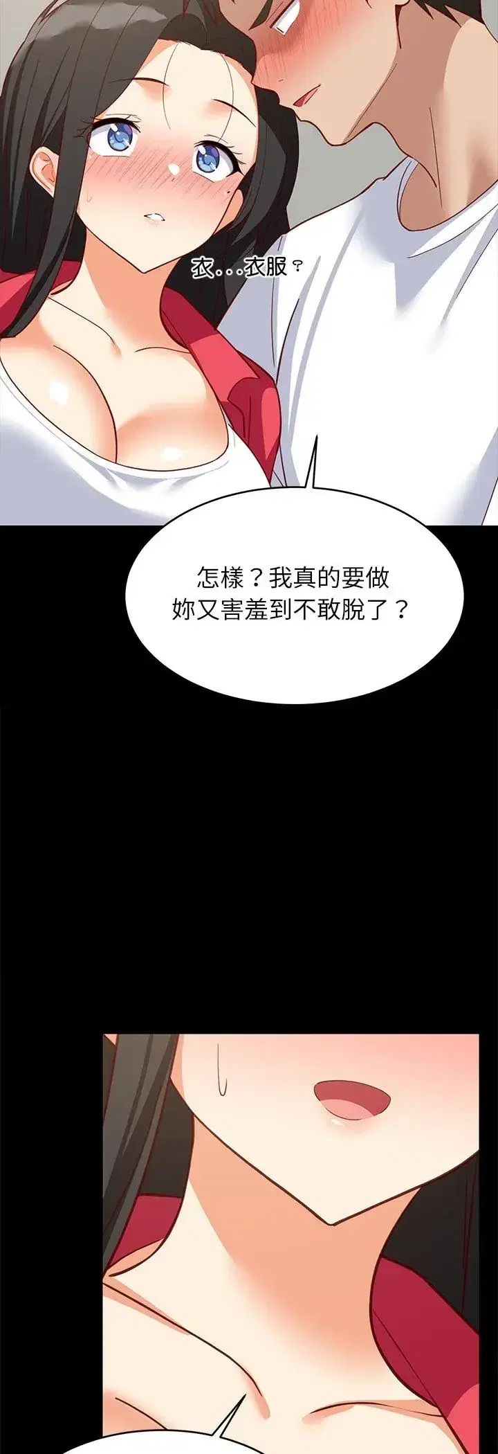 第99話