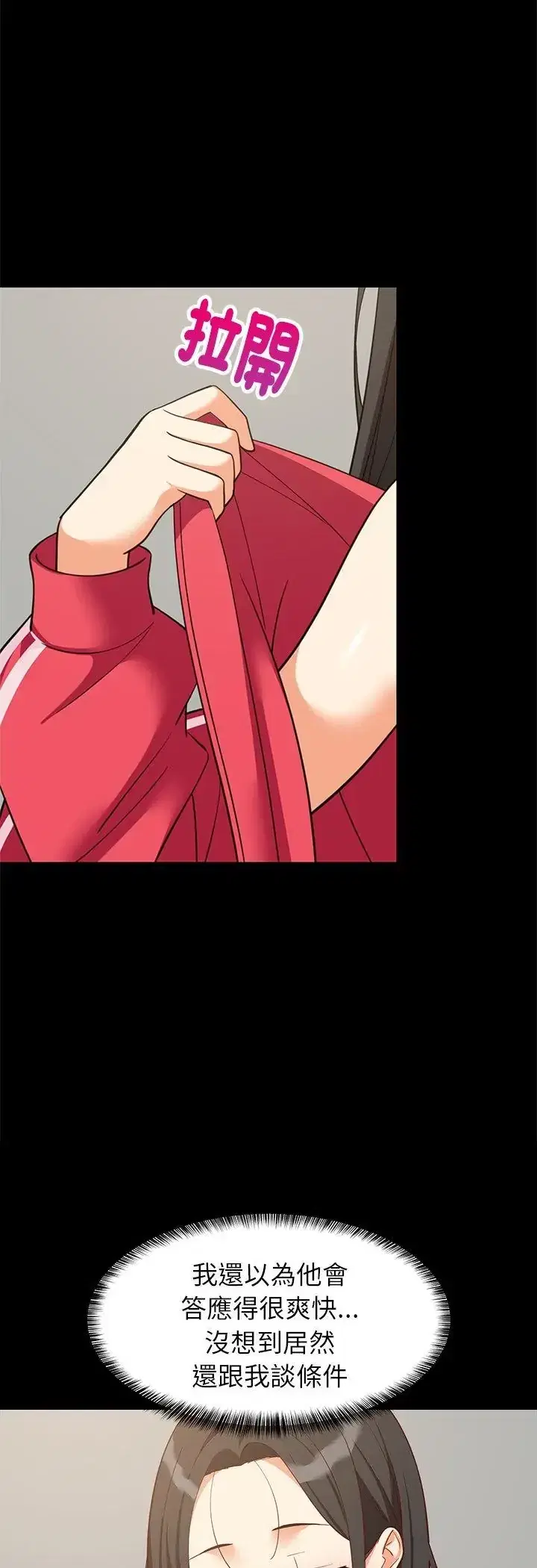 第99話