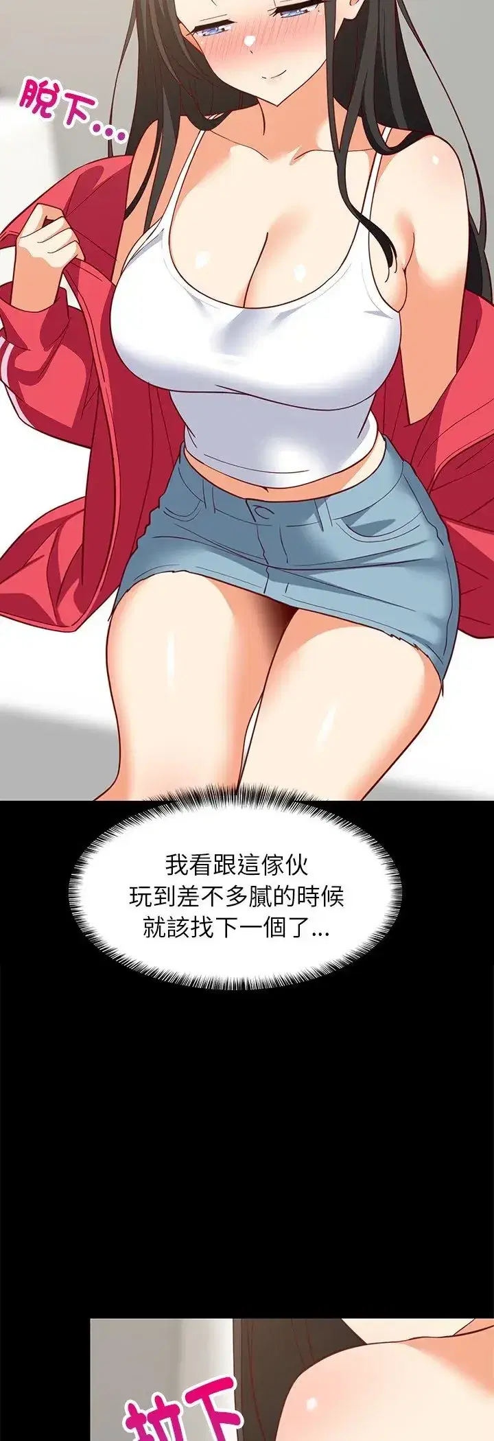 第99話