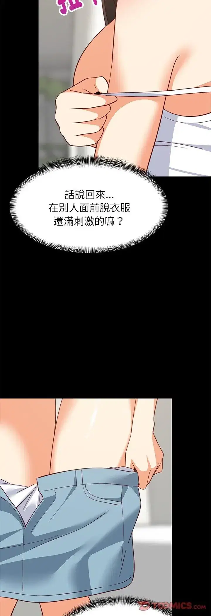 第99話