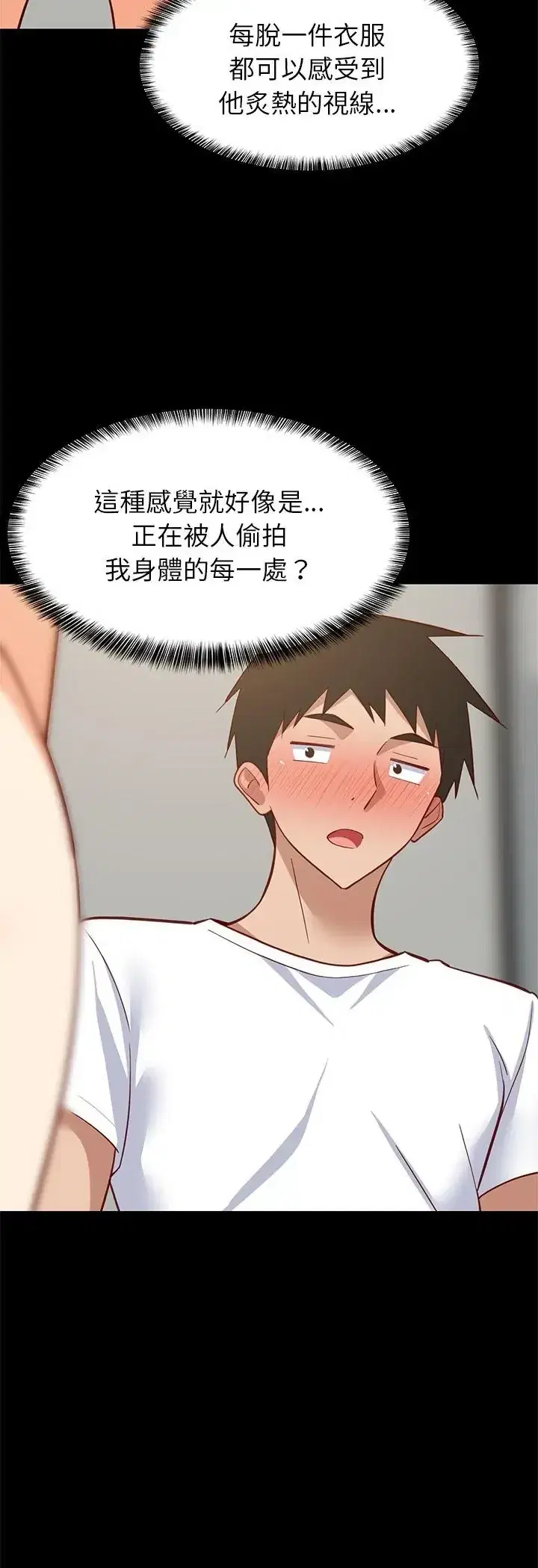 第99話