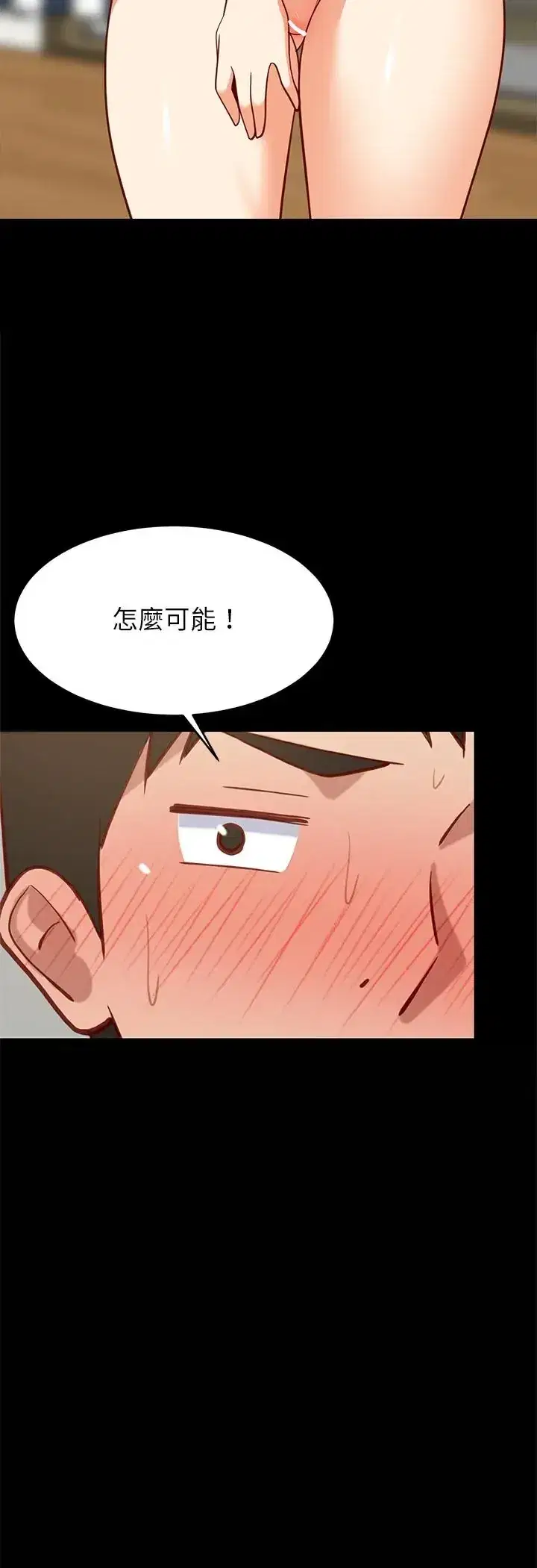 第99話
