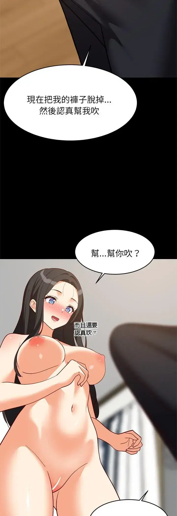 第99話