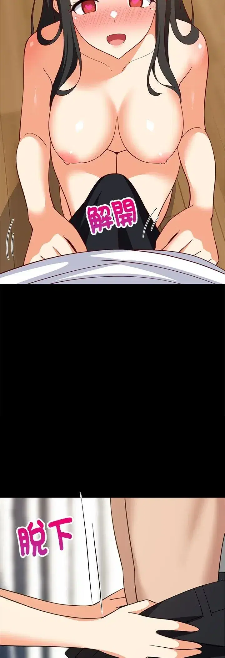 第99話