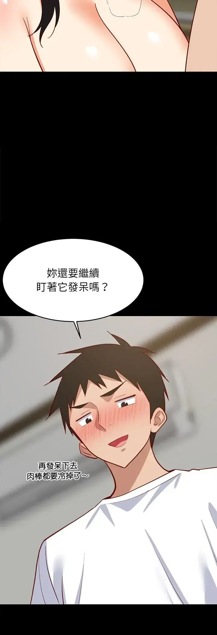第99話