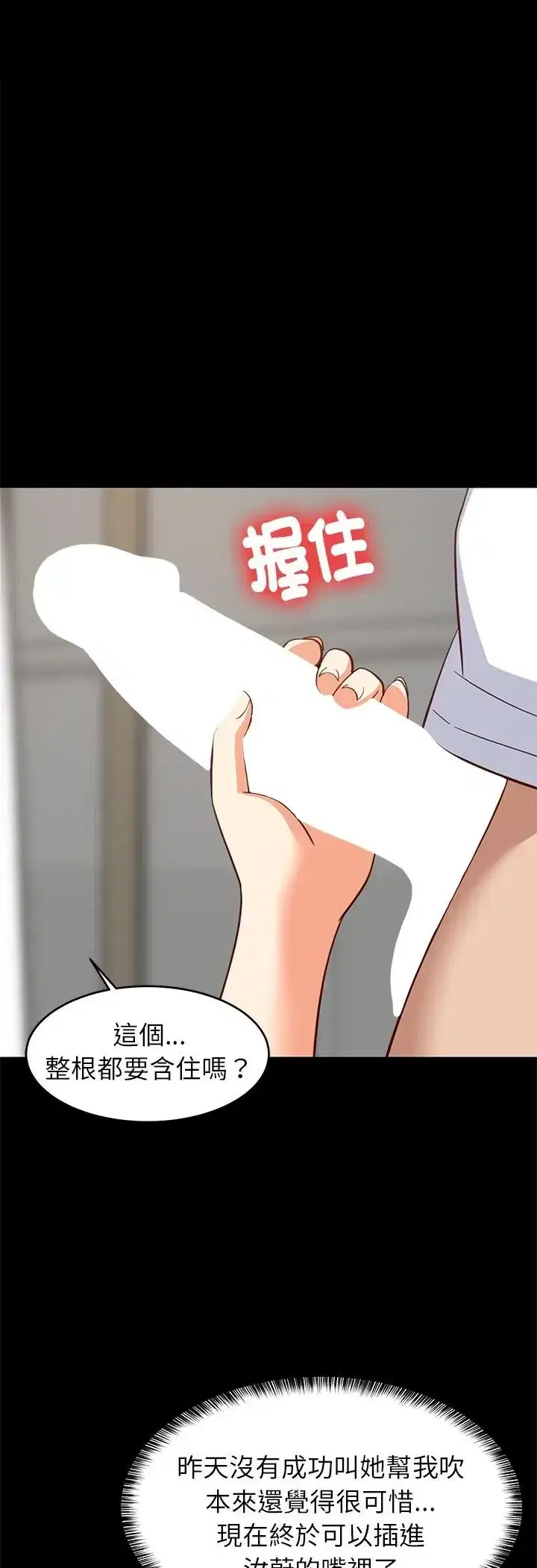第99話