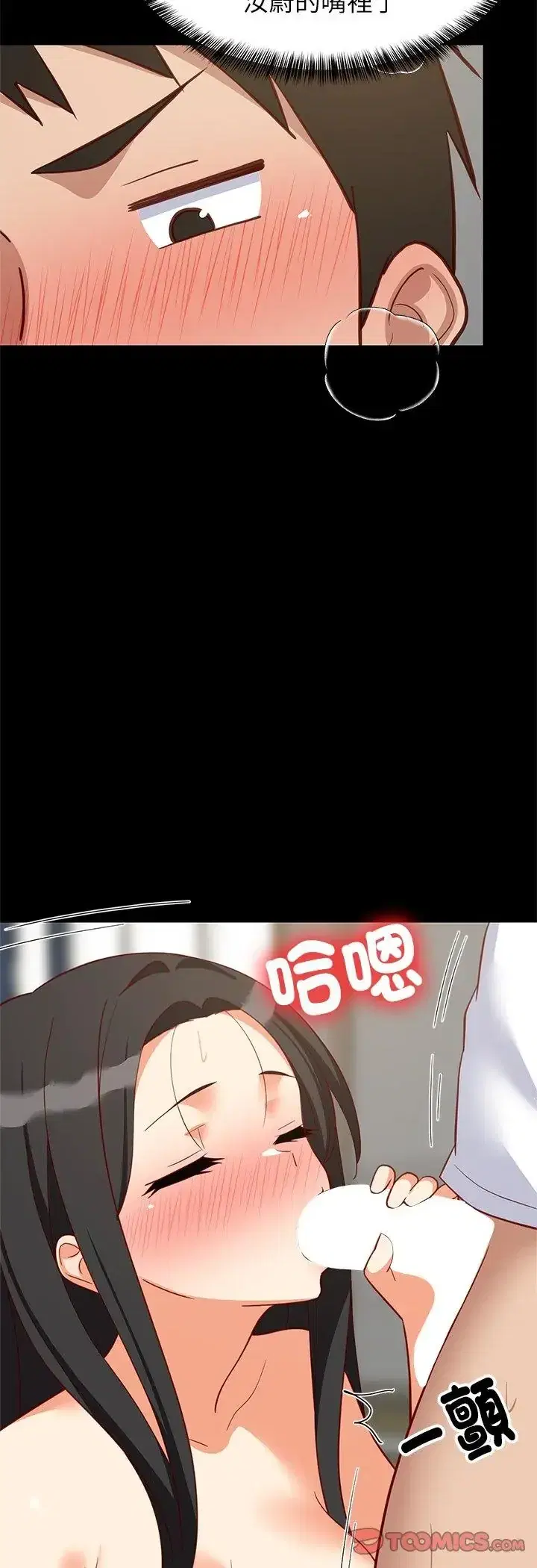第99話