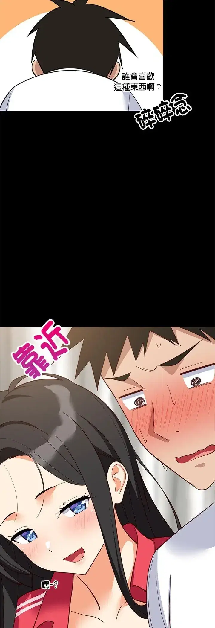 第99話