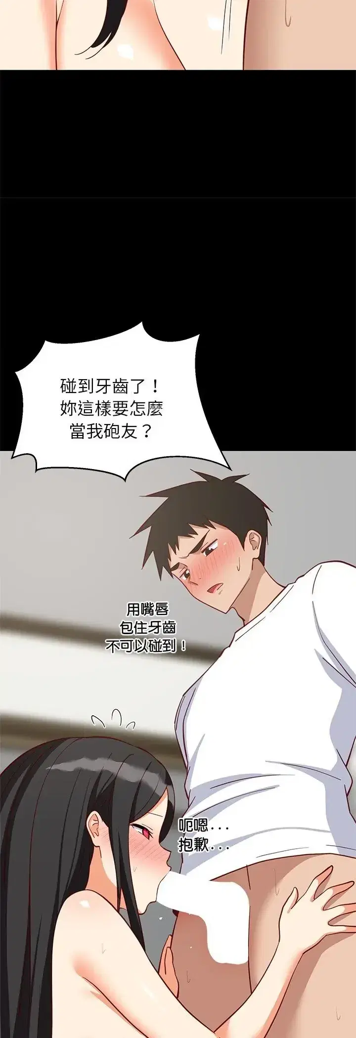 第99話