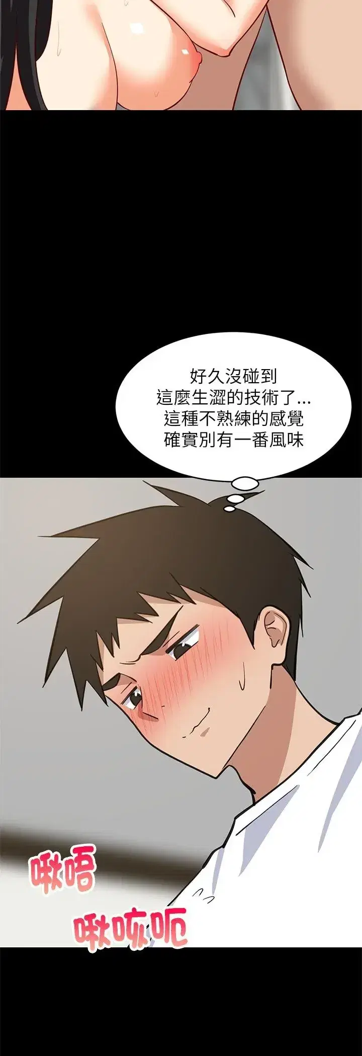 第99話