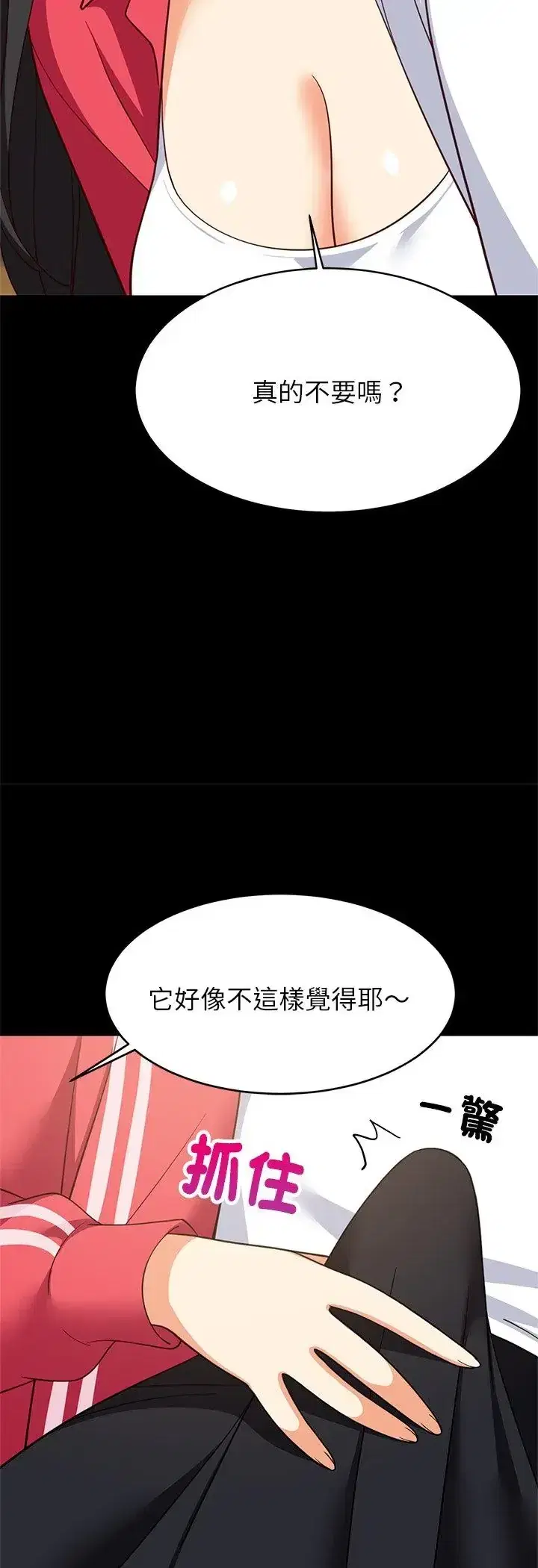 第99話