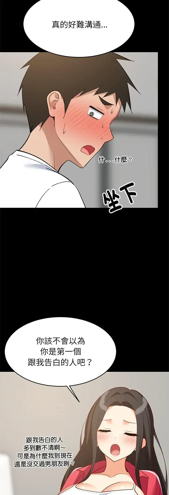第99話