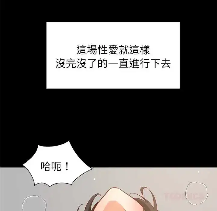 第100話