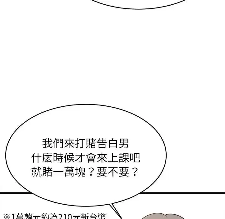 第100話