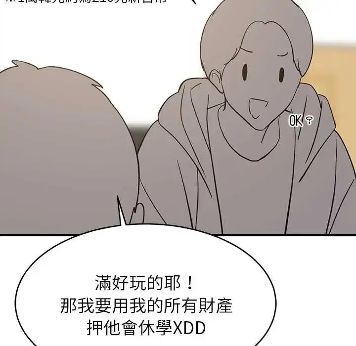 第100話