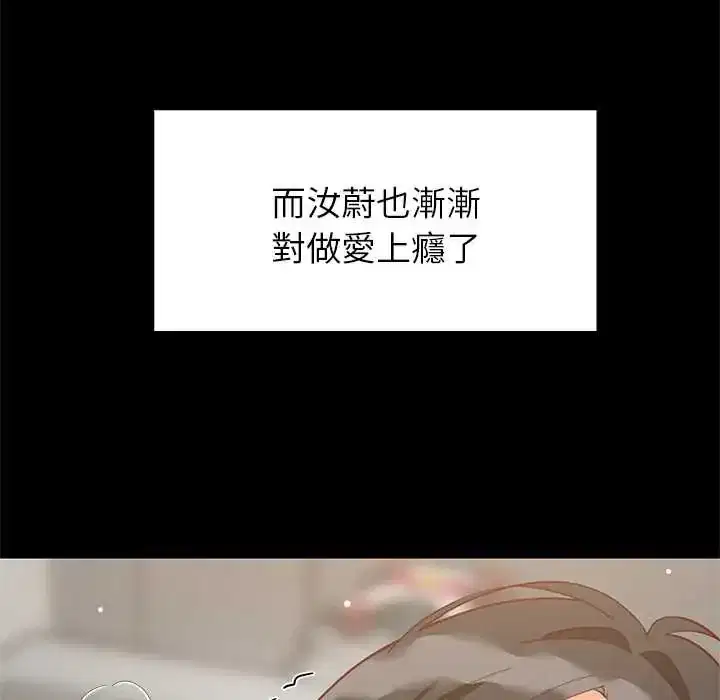 第100話