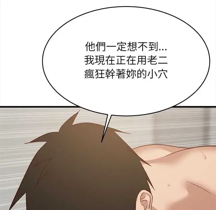 第100話