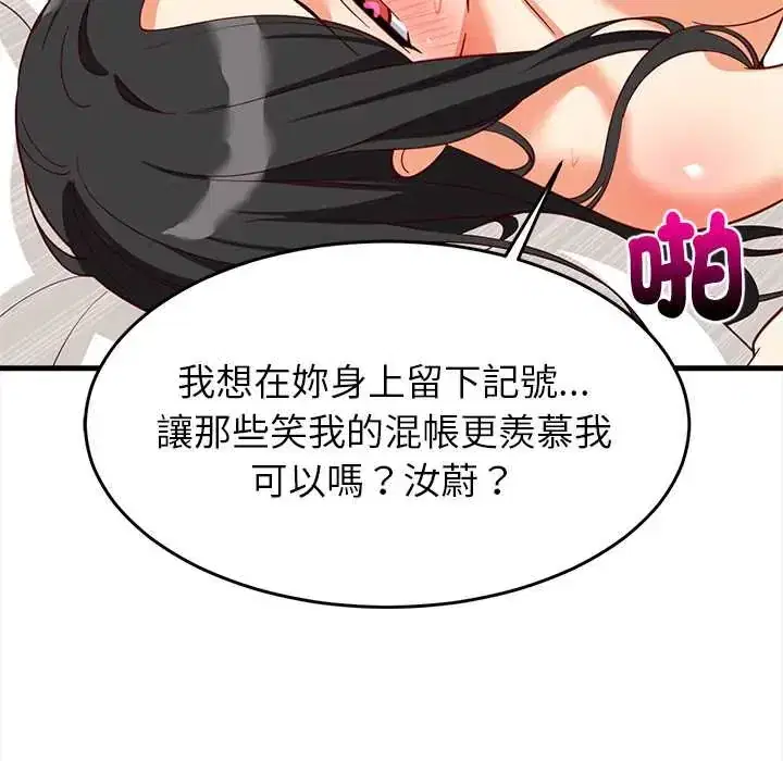 第100話