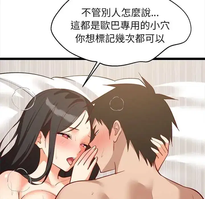 第100話