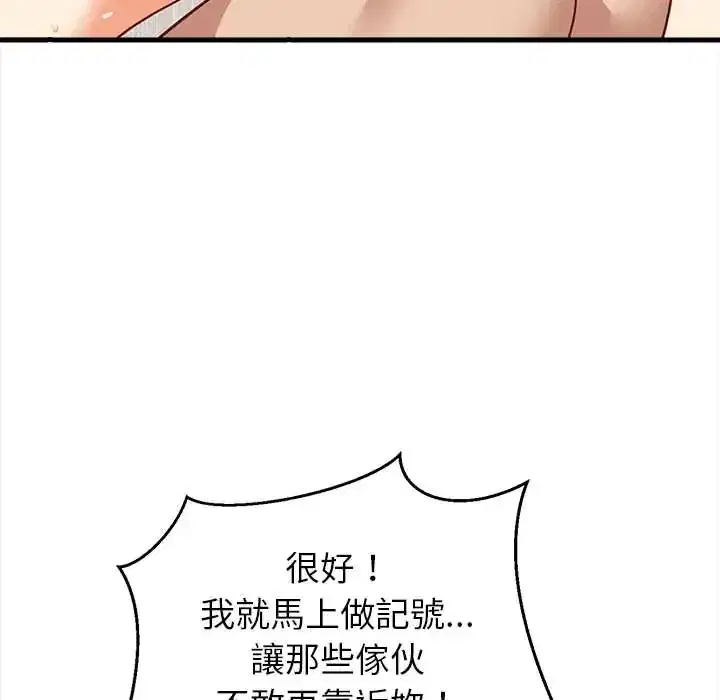 第100話