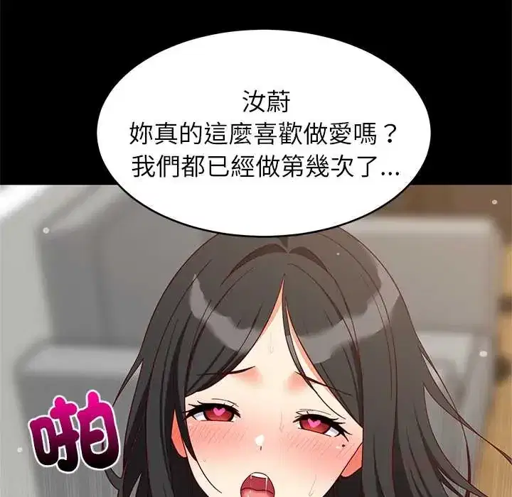 第100話
