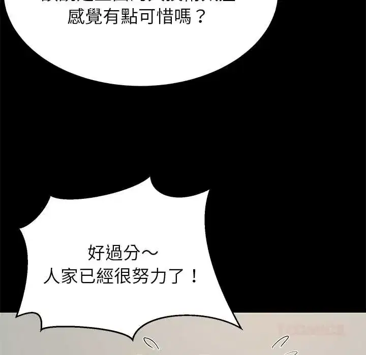 第100話