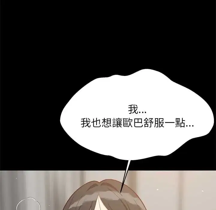 第100話