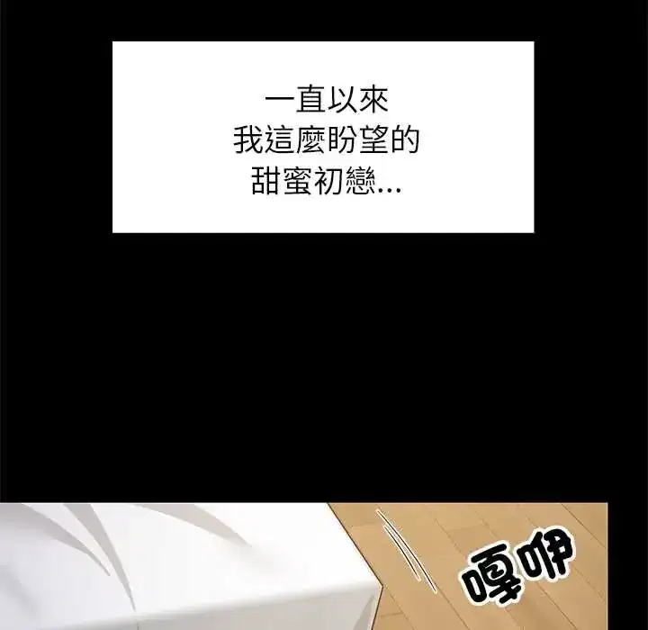 第100話