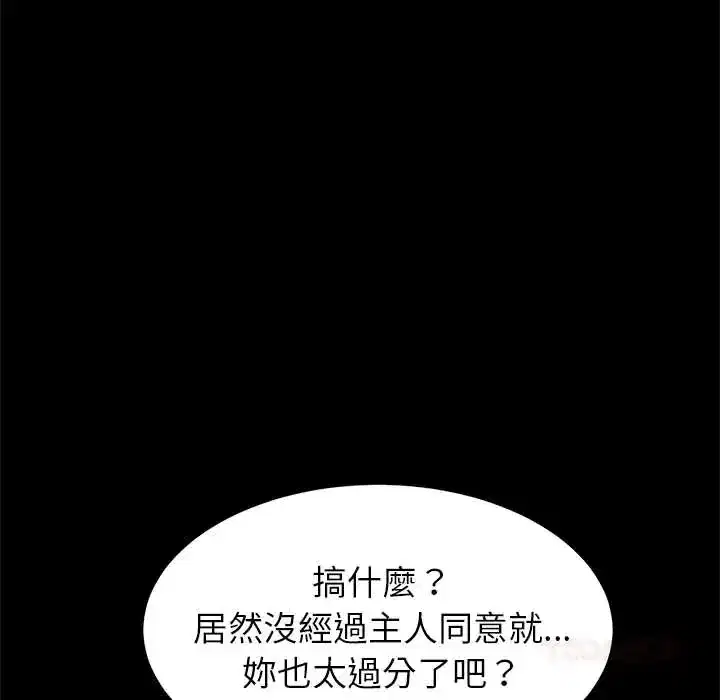 第100話