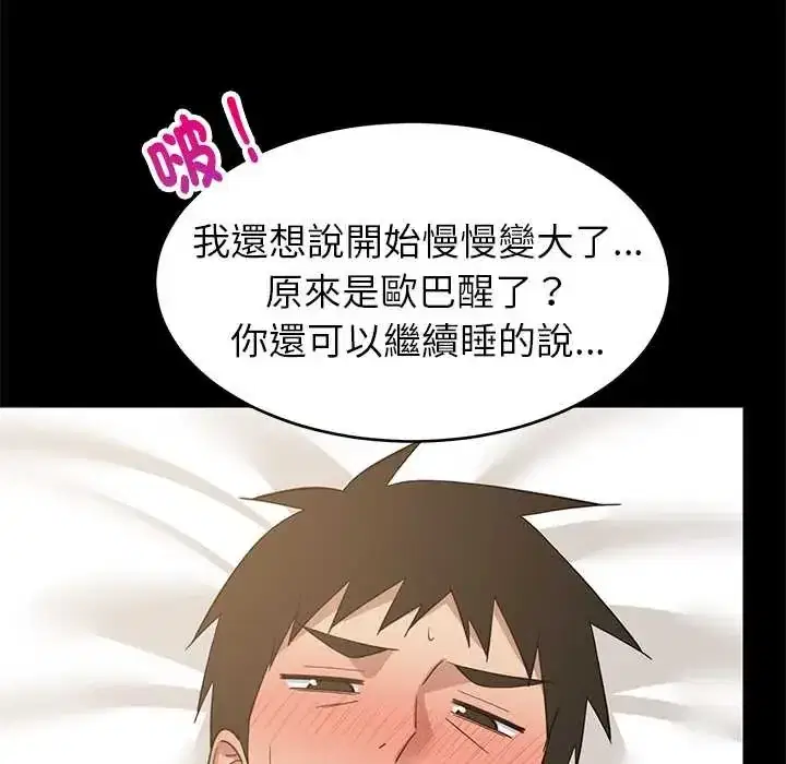 第100話