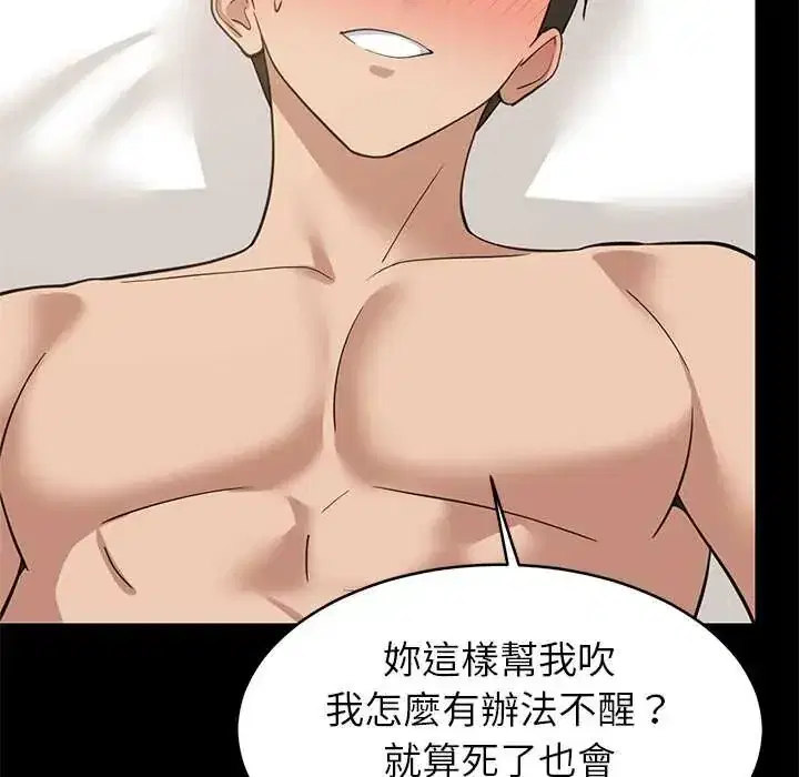 第100話