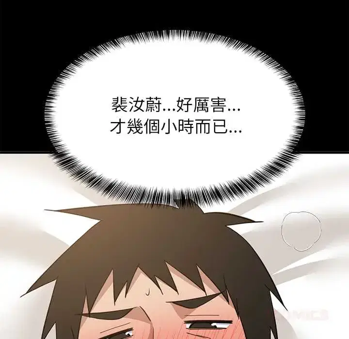 第100話