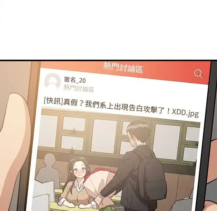 第101話