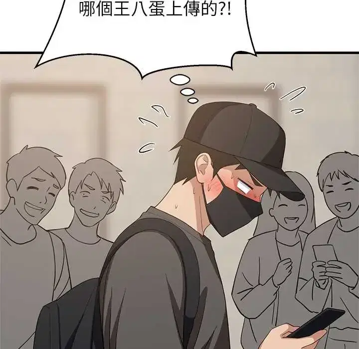 第101話