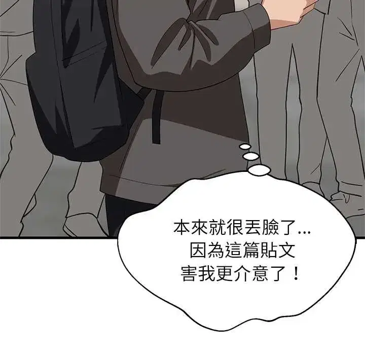 第101話