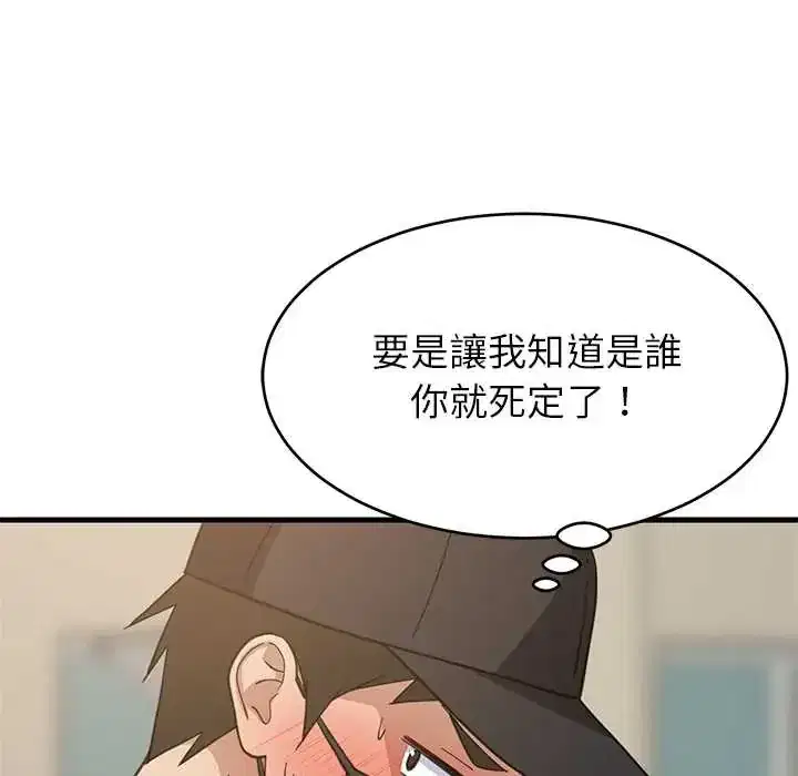 第101話