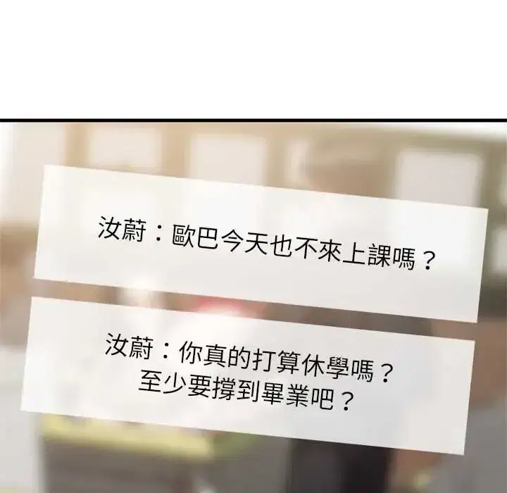 第101話