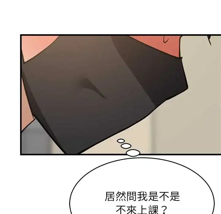 第101話