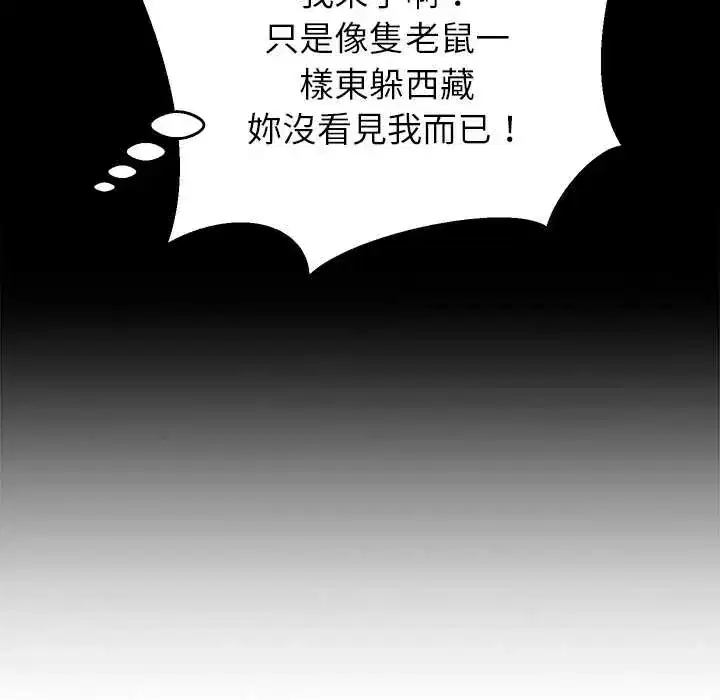 第101話