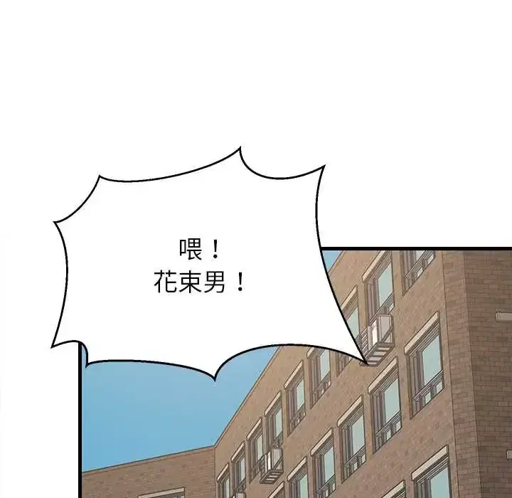 第101話