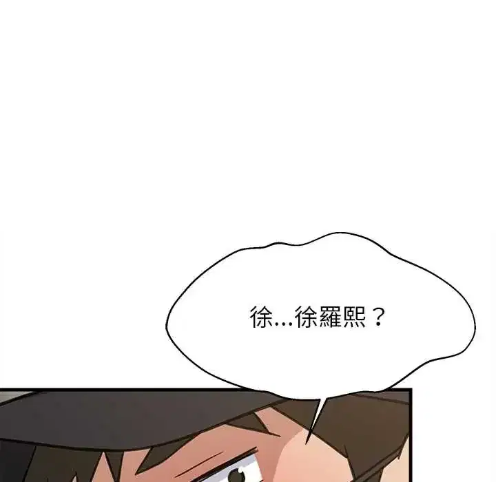 第101話
