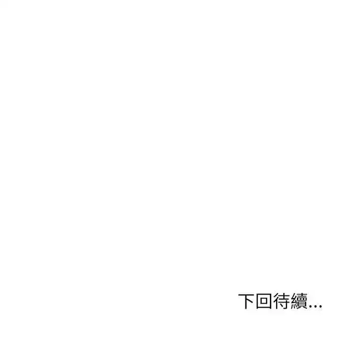 第101話